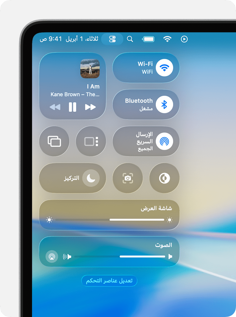 تظهر وحدات "مركز التحكم" المختلفة أسفل شريط القوائم على جهاز Mac.