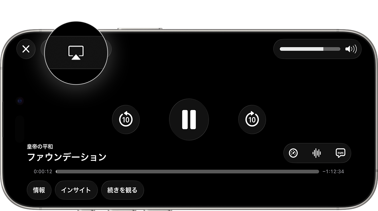 ビデオ再生中のiPhoneの画面の右下にあるAirPlayボタンが拡大表示されているところ。