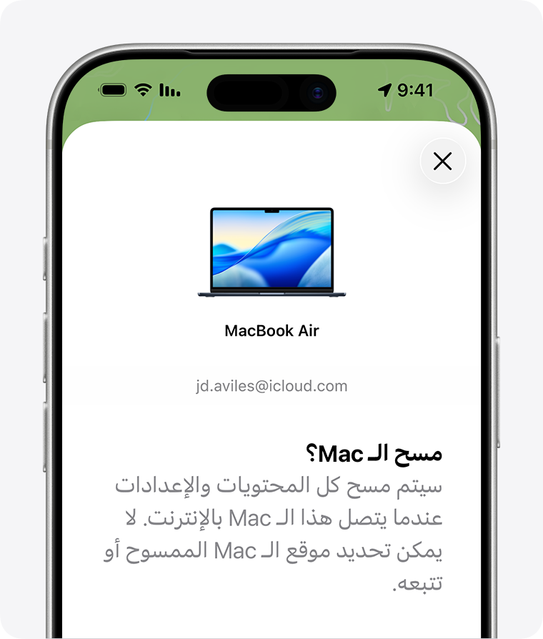 جهاز iPhone يعرض شاشة "مسح جهاز Mac" لجهاز MacBook Air. تعرض الشاشة صورة لطراز Mac هذا، واسم جهاز Mac، وحساب Apple المرتبط به.