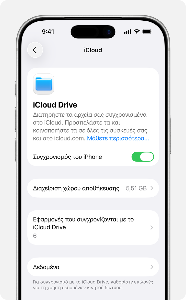 Μια οθόνη iPhone στην οποία εμφανίζονται οι ρυθμίσεις iCloud Drive. Η επιλογή «Συγχρονισμός αυτού του iPhone» είναι ένας διακόπτης κάτω από την περιγραφή του iCloud Drive.