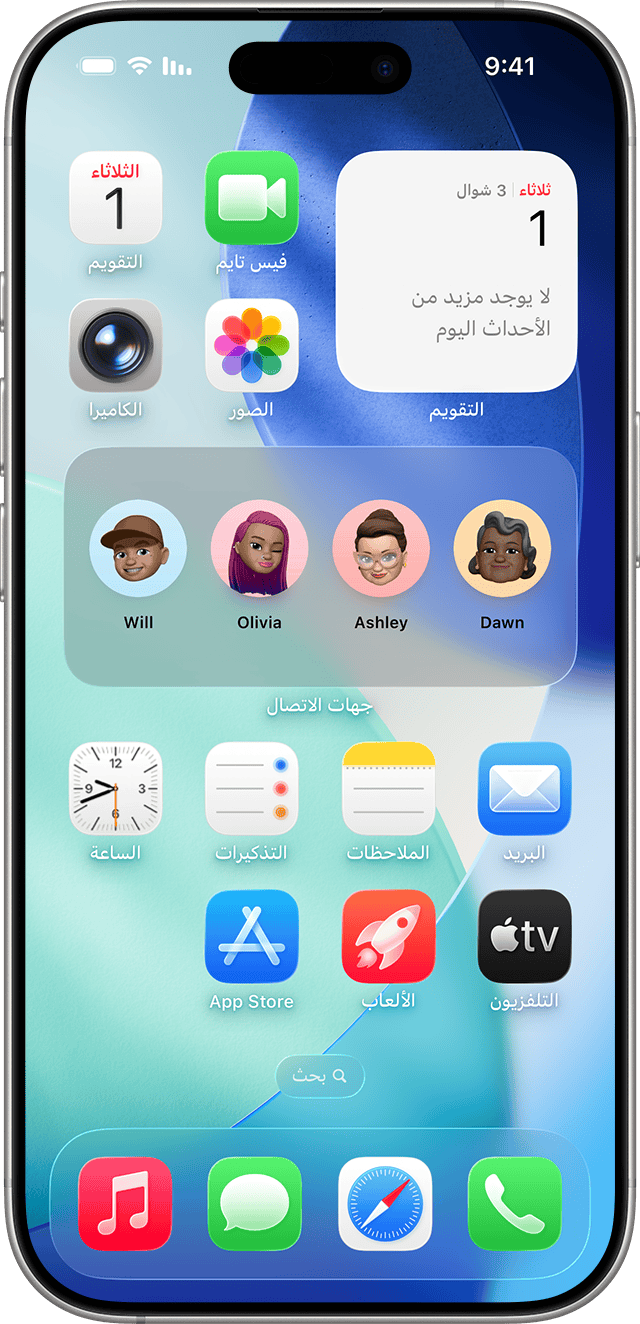 يعرض iPhone أدوات لأحداث الطقس والتقويم.