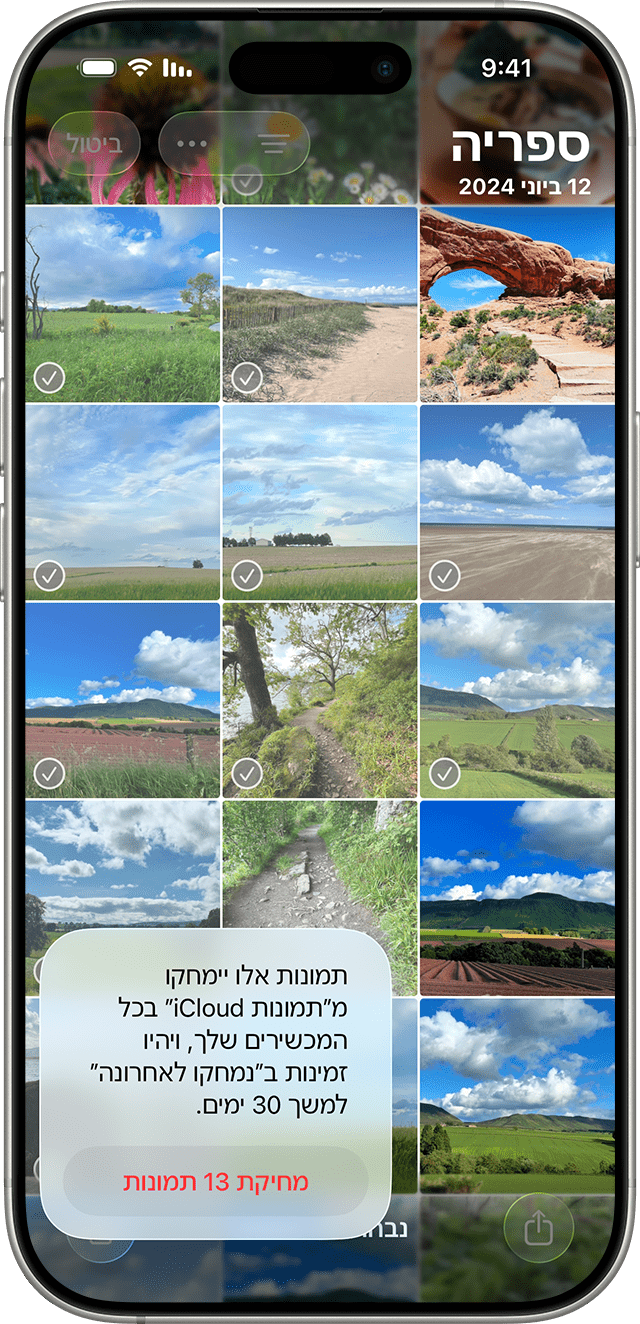 iPhone המציג מספר תמונות שנבחרו באפליקציה 'תמונות'