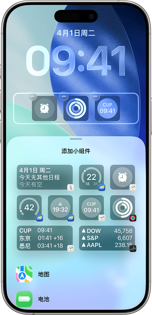 iPhone 屏幕上显示了如何将小组件添加到锁定屏幕