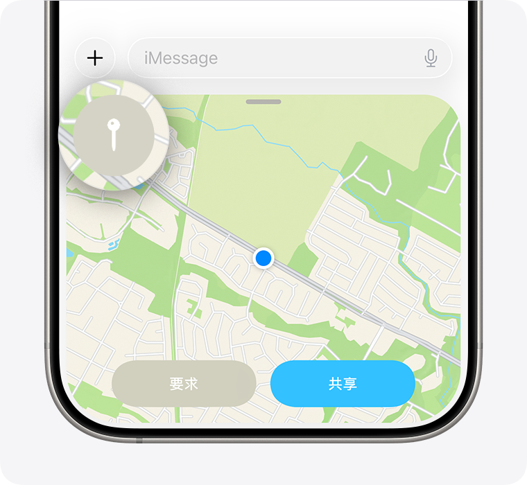 如要在「訊息」中以大頭針分享你目前的位置,請在「訊息」的地圖檢視畫面頂部附近點一下「大頭針」按鈕。