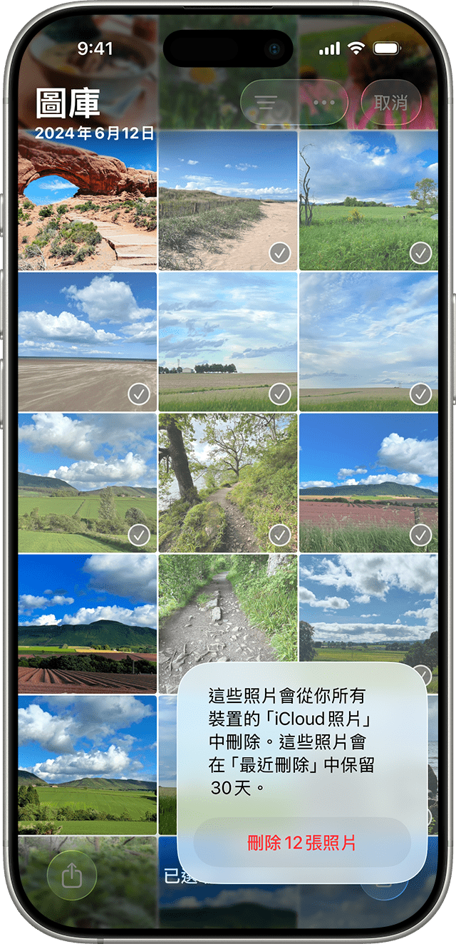 顯示在「照片」App 中選取了多張照片的 iPhone