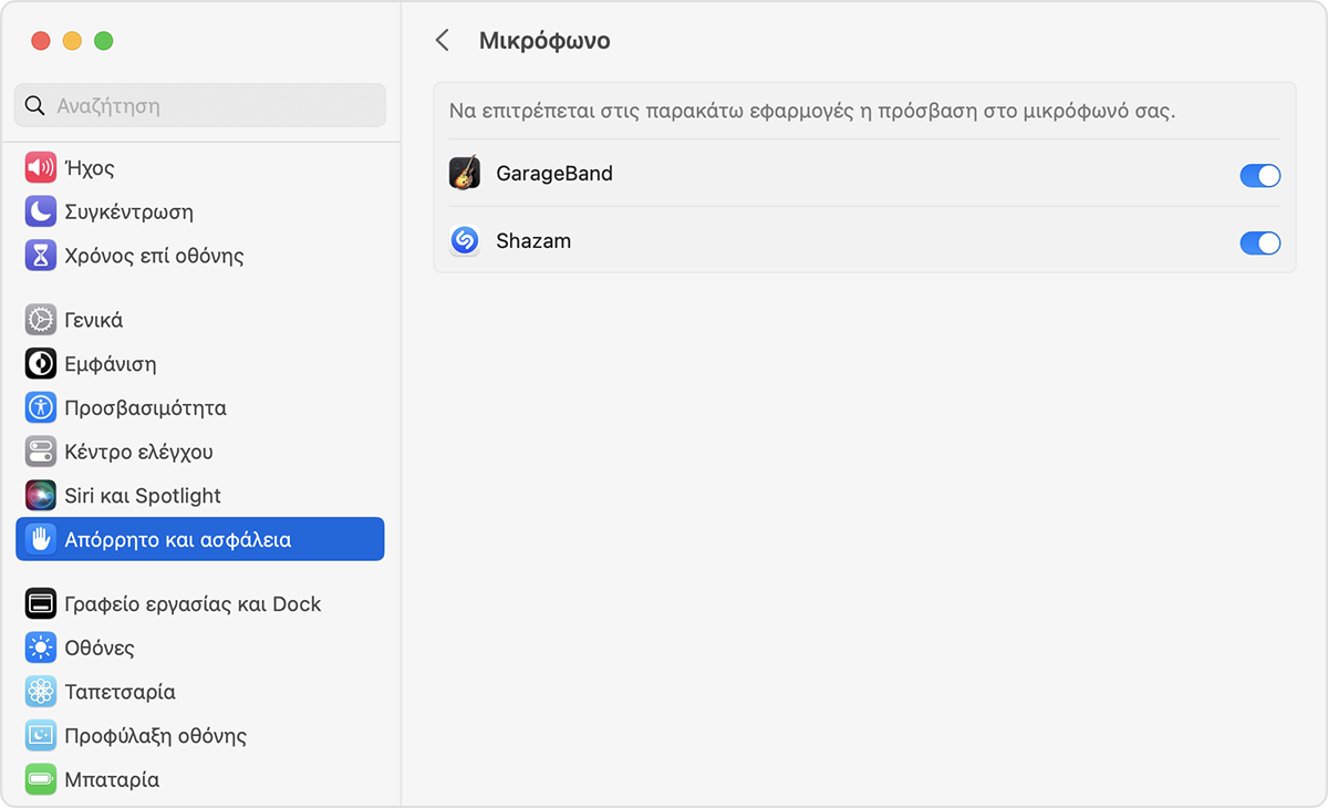 Δεν παρέχεται εναλλακτικό κείμενο για την εικόνα