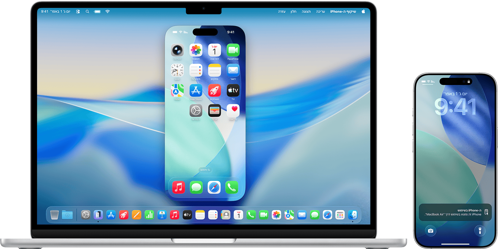 MacBook Air המשקף iPhone בקרבת מקום.