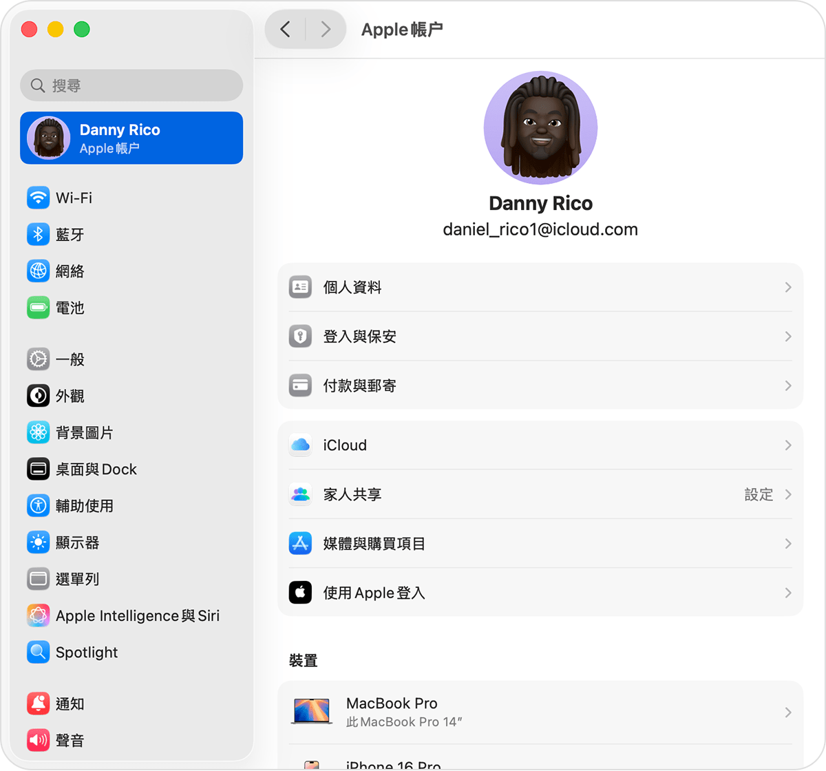 macOS 畫面顯示設定「家人共享」的步驟。
