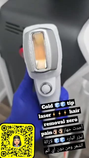 Laser Hair Removal By Rasha👑✨