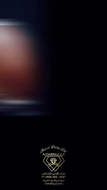 مزاد دالاس تكساس للخواتم