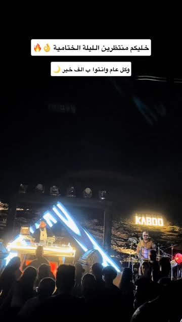 DJ NOORO 🎶🎛️ 🎧 🇸🇦