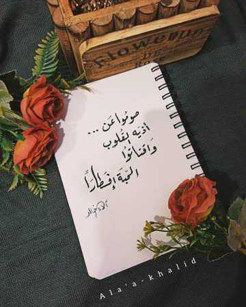 هيثم الدالي 🇸🇦🌹