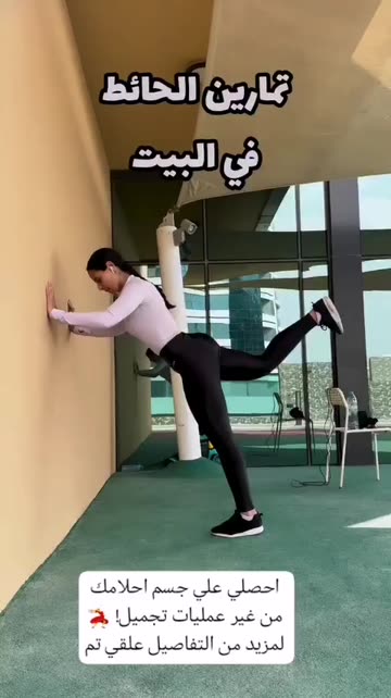 اسرار التنحيف