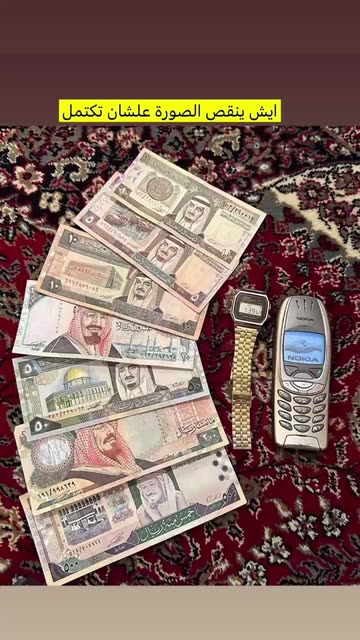 ابوسند اليزيدي