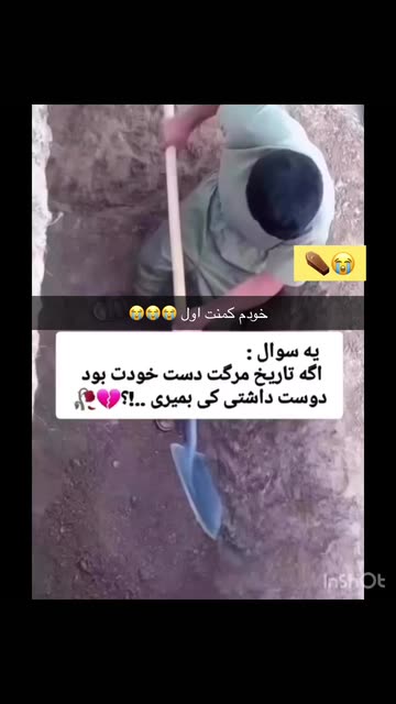 ❤️‍🩹درانتظارمرگ⚰️