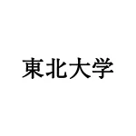 国立大学法人東北大学