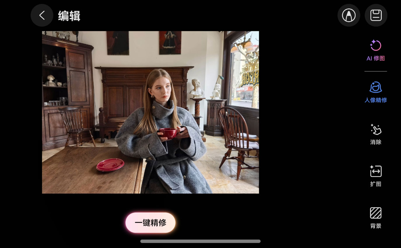HUAWEI Pura X AI 人像精修界面