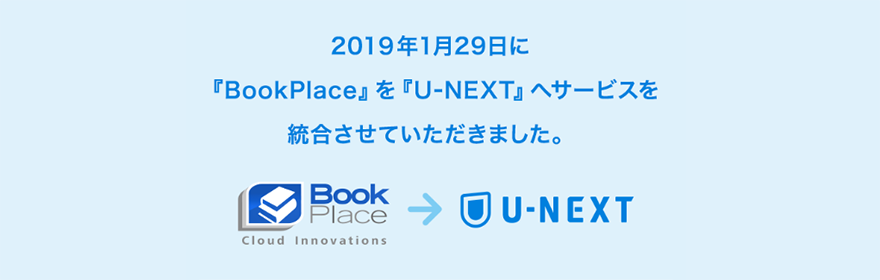 U-NEXT,雑誌,リニューアル