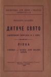 book-30049