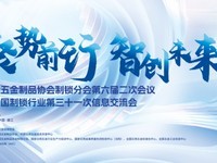 ����ǰ���Ǵ�δ������ȫ��������ҵ����ʮһ����Ϣ���������ֽ�ʢ���ٿ�