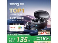 sanag����Z50S��������88.66Ԫ��ʱ�ػ�