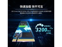 ��������SN350 1TB SSD����399Ԫ������