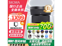 ����56mm F1.4��ʿX�ھ�ͷ�����Żݼ�1899Ԫ