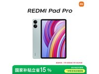 ���� Pad Pro 12.1Ӣ��ƽ�������ʱ�ػ�