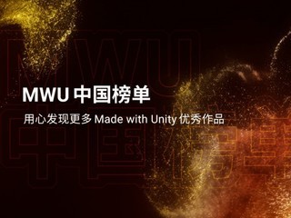 Unity���ϼ�����ῪĻ�ڼ� �ذ��α��������ʳ�¯