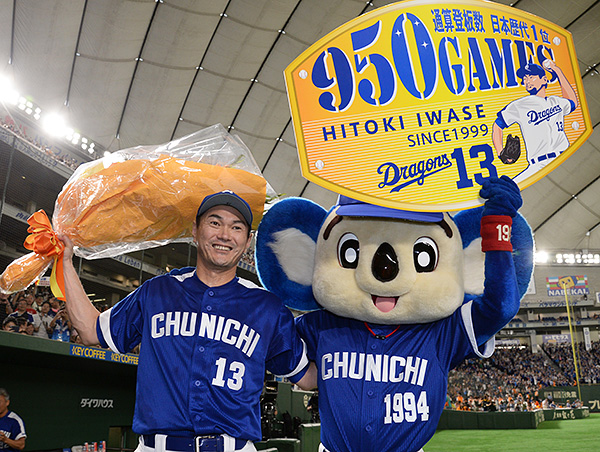 プロ野球歴代最多記録となる950試合登板を達成した岩瀬投手