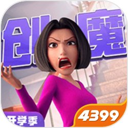 创造与魔法