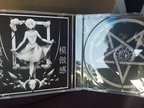 package image