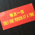 可爱 thumbnail
