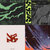 quloshima thumbnail