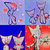 pigeonpng thumbnail