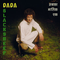 Sabka Malik Ek cover art