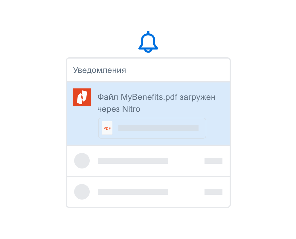 Значок колокольчика с окном уведомления, показывающим прикрепленный файл PDF и уведомление о том, что «Nitro загрузил файл MyBenefits.pdf».