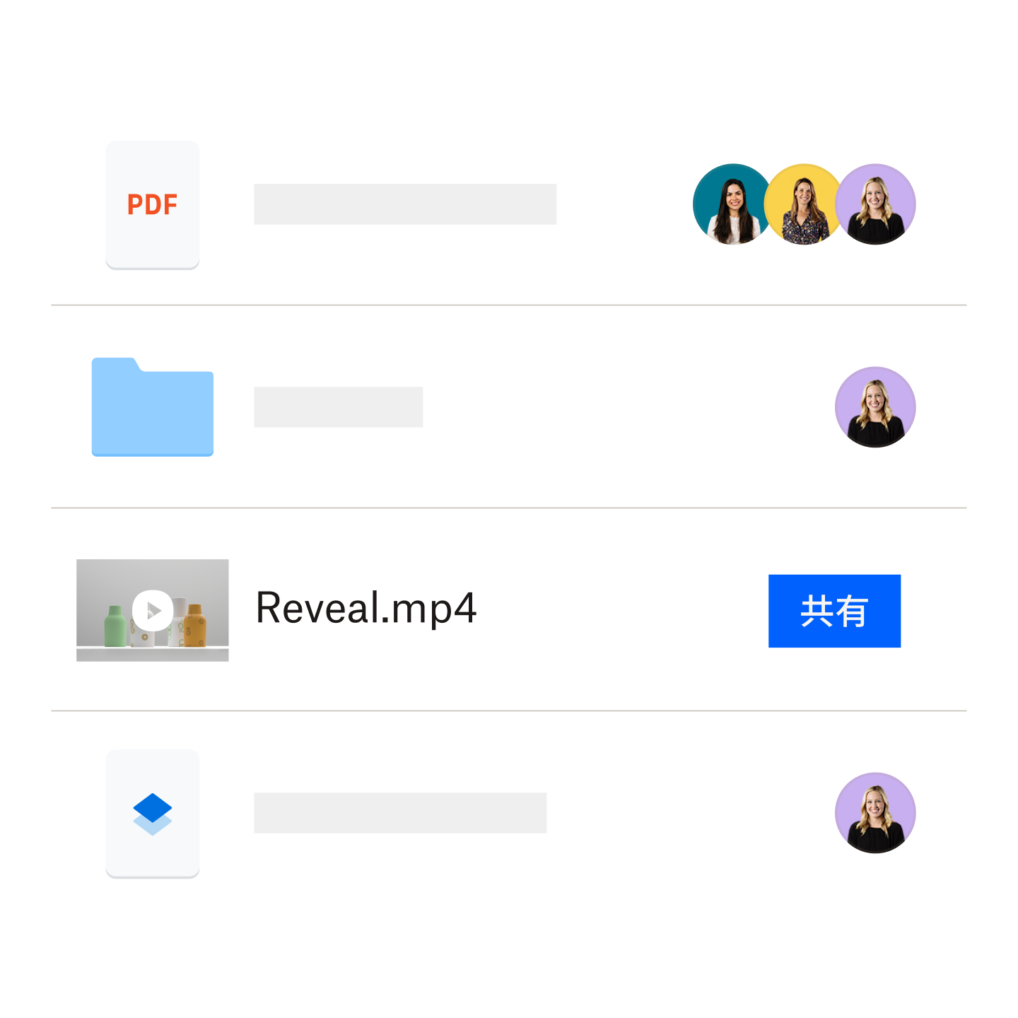 Dropbox フォルダに保存され、簡単に共有できるファイルと動画の一覧