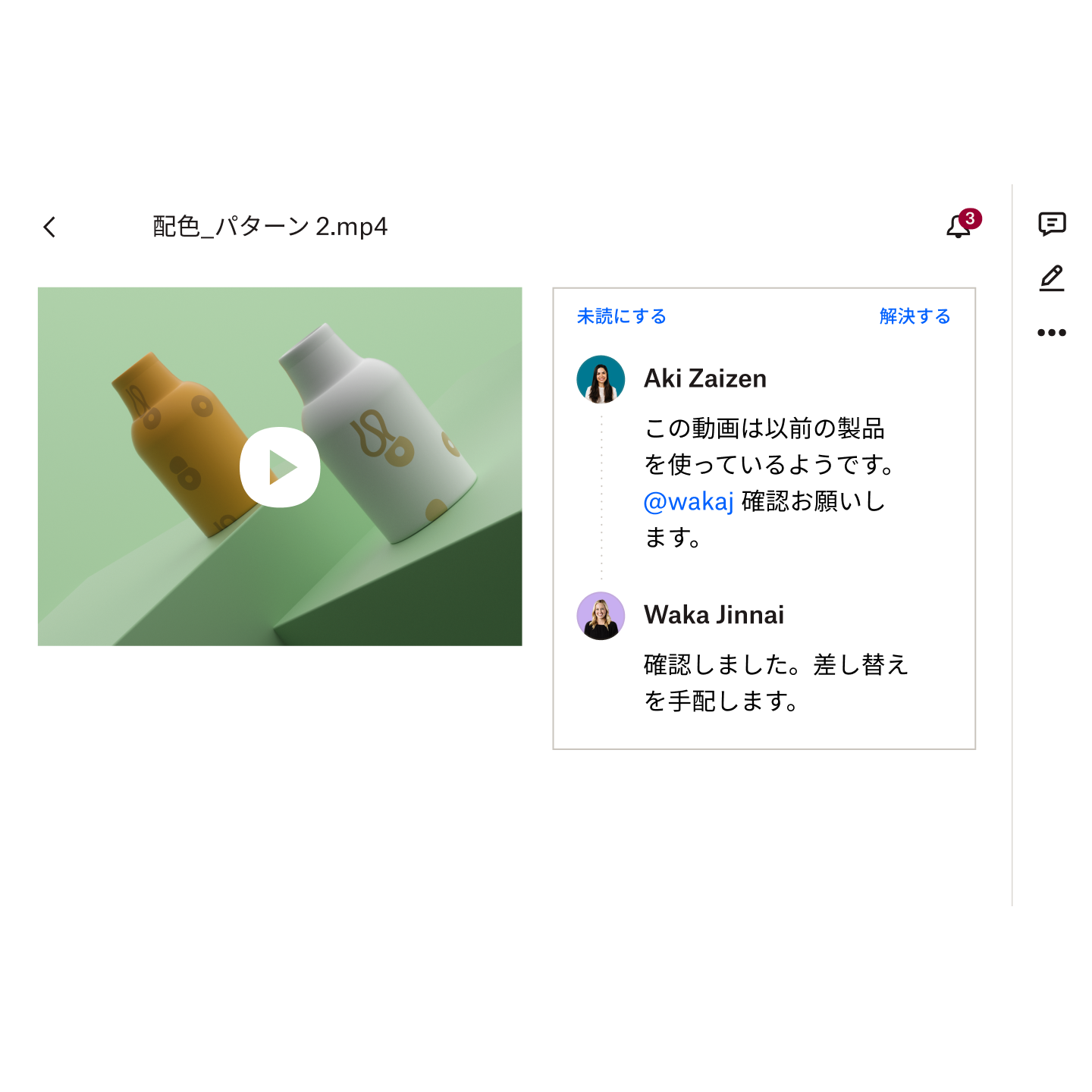 動画ファイルにコメントを付けているユーザー