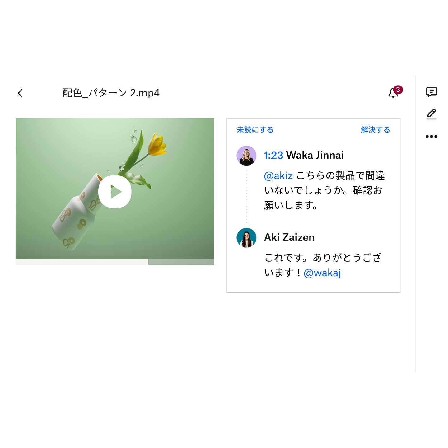 タイムコード付きのコメントをコミュニケーションと共同作業に活用しているユーザー