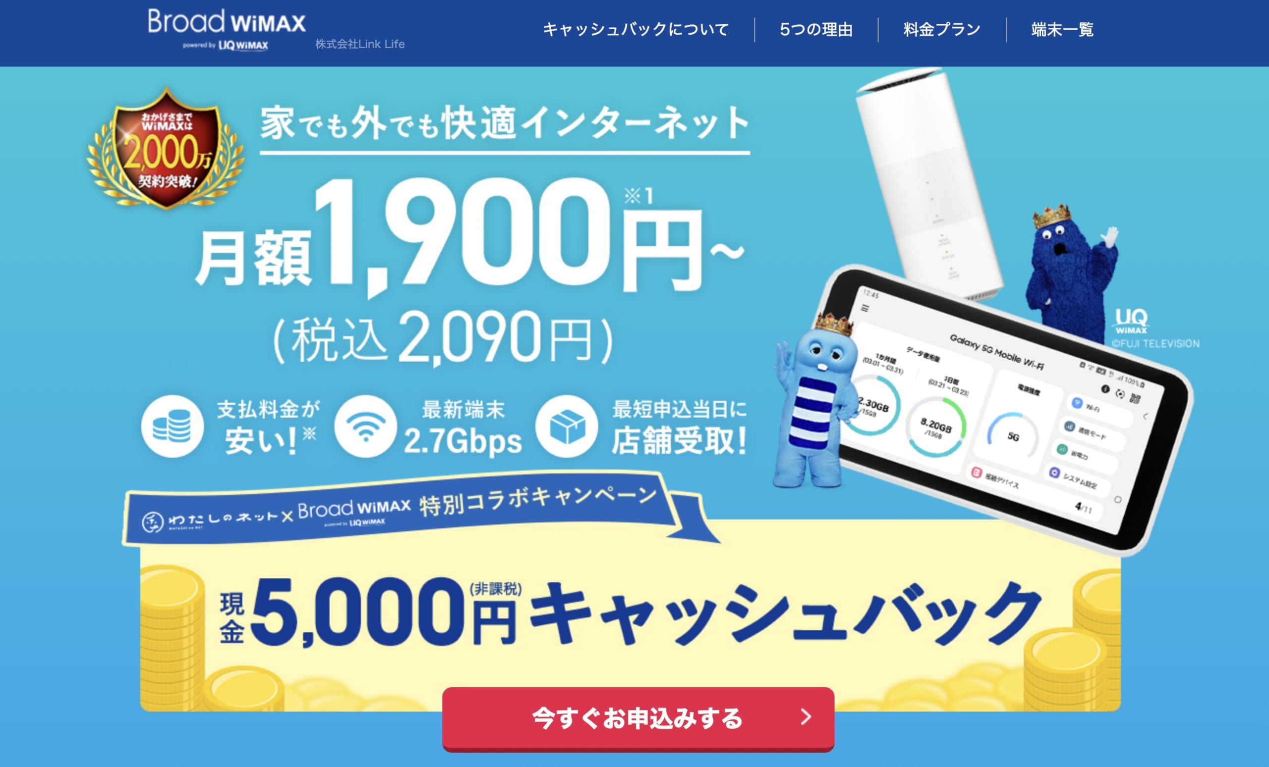 Broad WiMAX