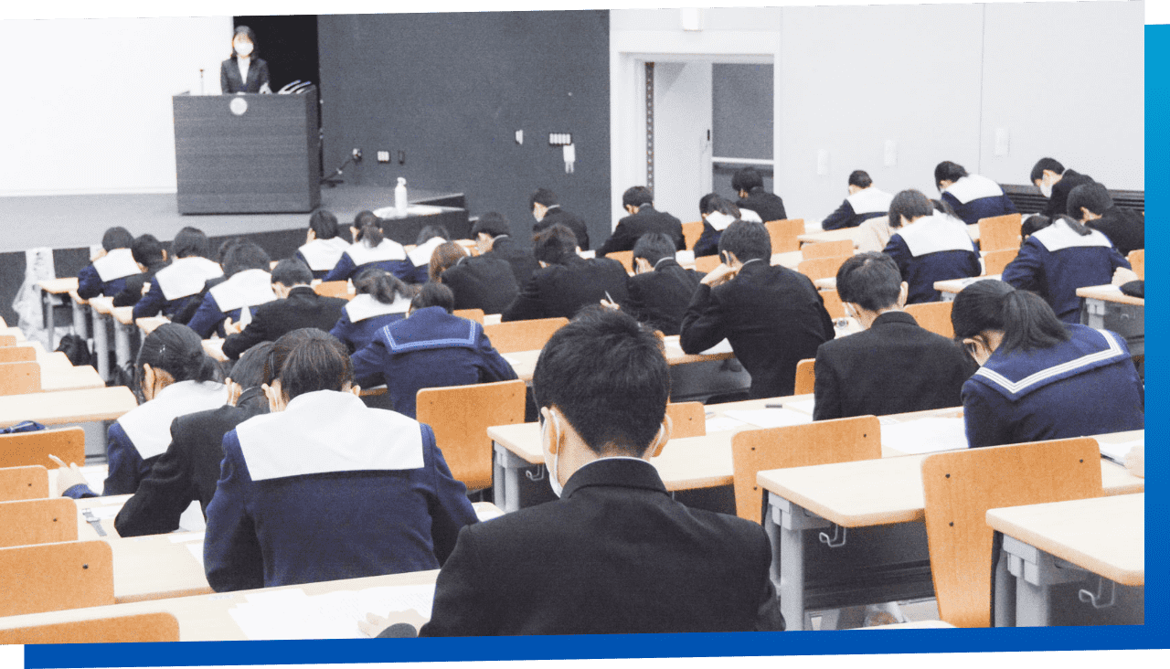 試験会場