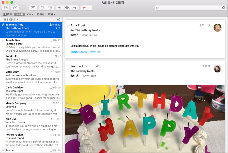 顯示郵件列表的「郵件」視窗,且預覽區域為帶有影像的郵件。