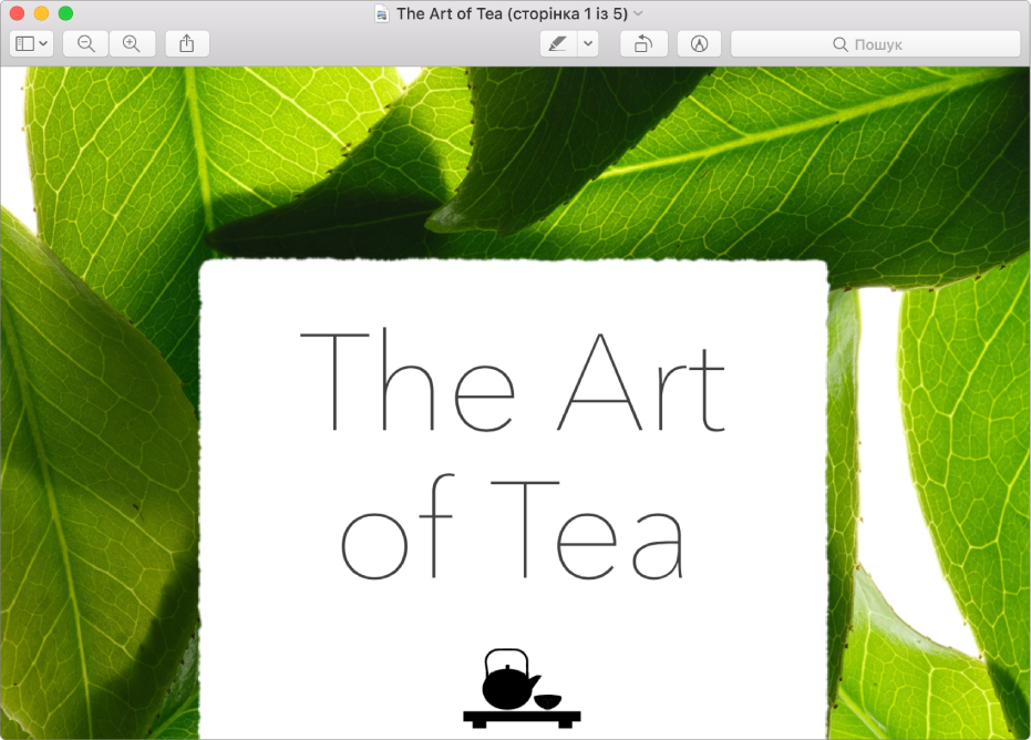 Файл PDF в Оглядачі.