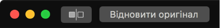 Кнопка «Відновити оригінал» біля верхнього лівого кутка вікна Фотографій.