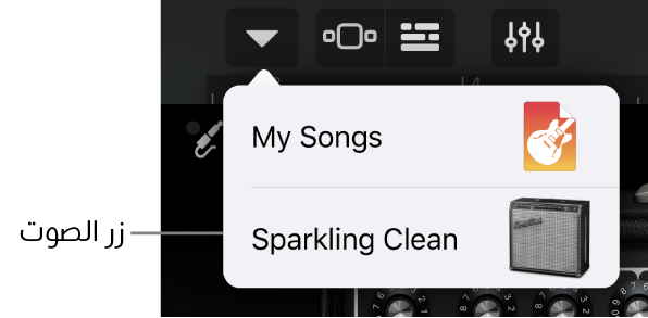 قائمة التنقل