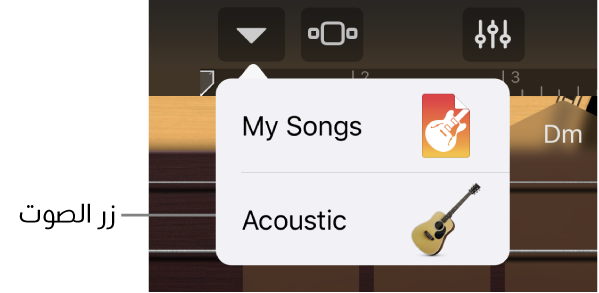 قائمة التنقل
