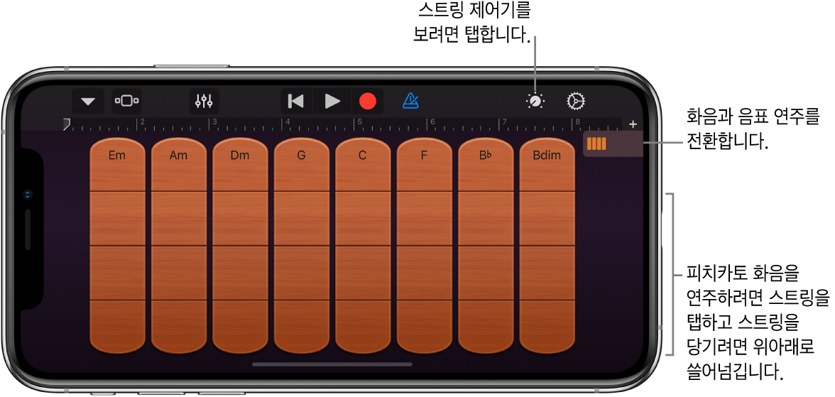 스트링 Touch 악기