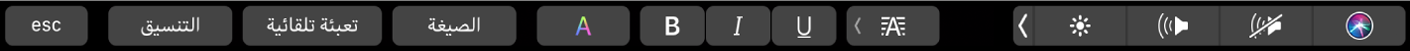 الـ Touch Bar الخاص بتطبيق Numbers وتظهر عليه أزرار التنسيق، التعبئة التلقائية، والصيغة. توجد أيضًا أزرار لتنسيق النص للون، والعريض، والمائل، والتسطير، والمحاذاة.