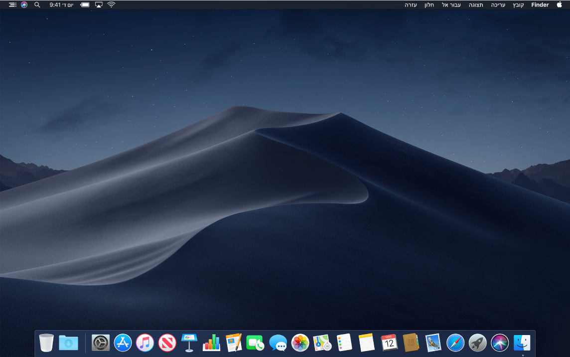 המכתבה ב״מצב כהה״.